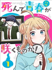 草根漫画